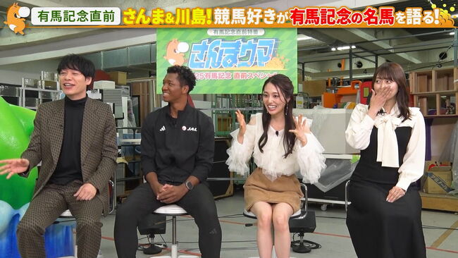 【画像6枚】さんまウマ2025で藤江萌がミニスカ隙間からデルタパンチラ連発！003