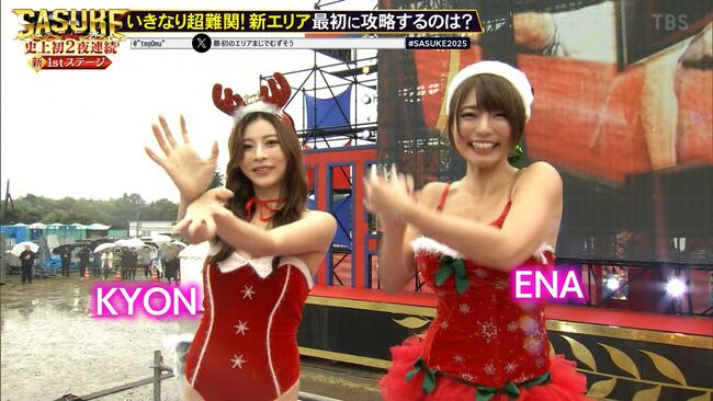 【画像21枚】SASUKE2025でエロ枠サイバージャパンダンサーズメンバーが食い込みまくりなケツ放送事故！003