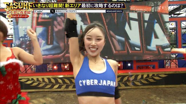 【画像21枚】SASUKE2025でエロ枠サイバージャパンダンサーズメンバーが食い込みまくりなケツ放送事故！005