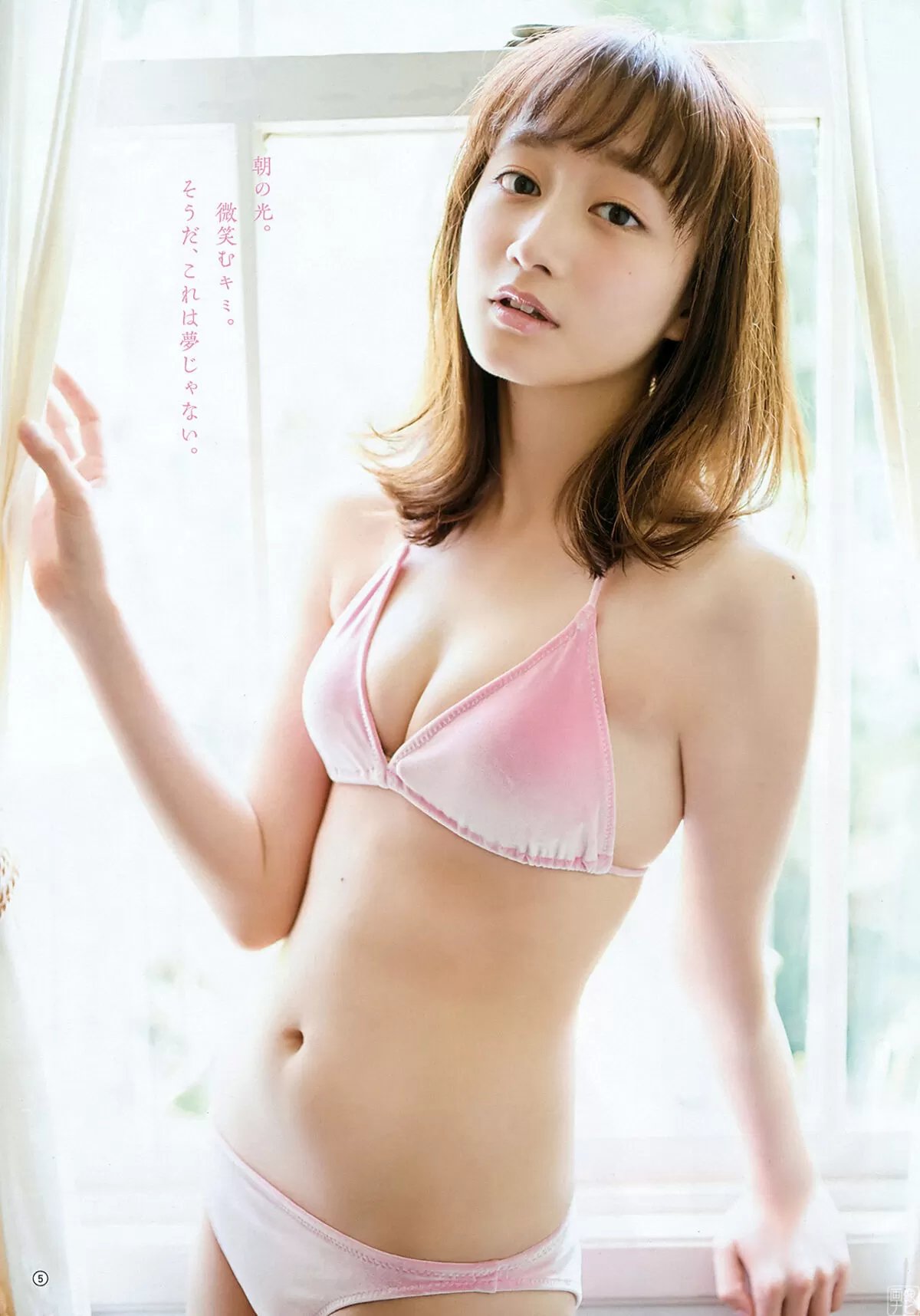 福島雪菜エロ画像020