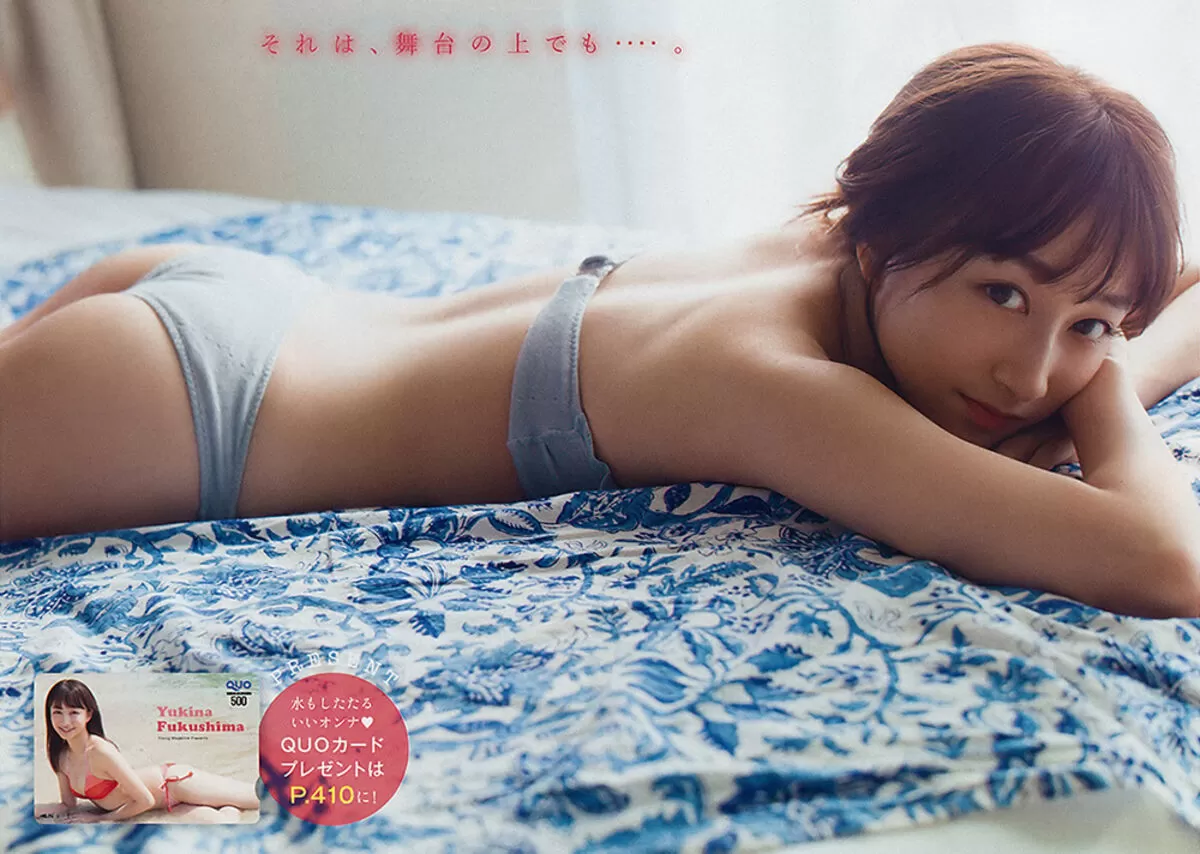 福島雪菜エロ画像040