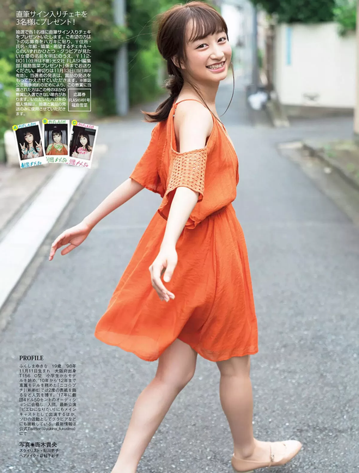 福島雪菜エロ画像059