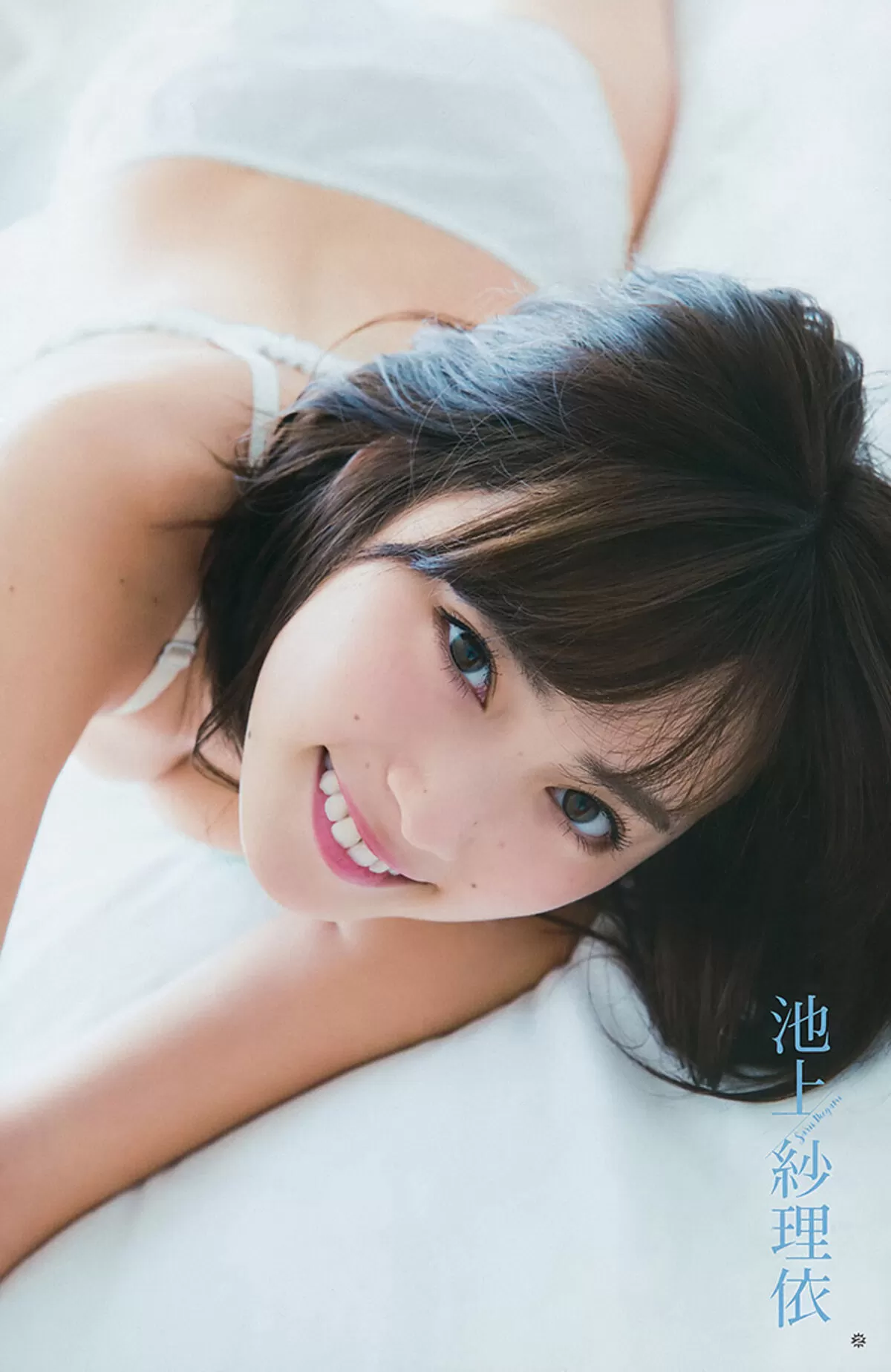 池上紗理依エロ画像016