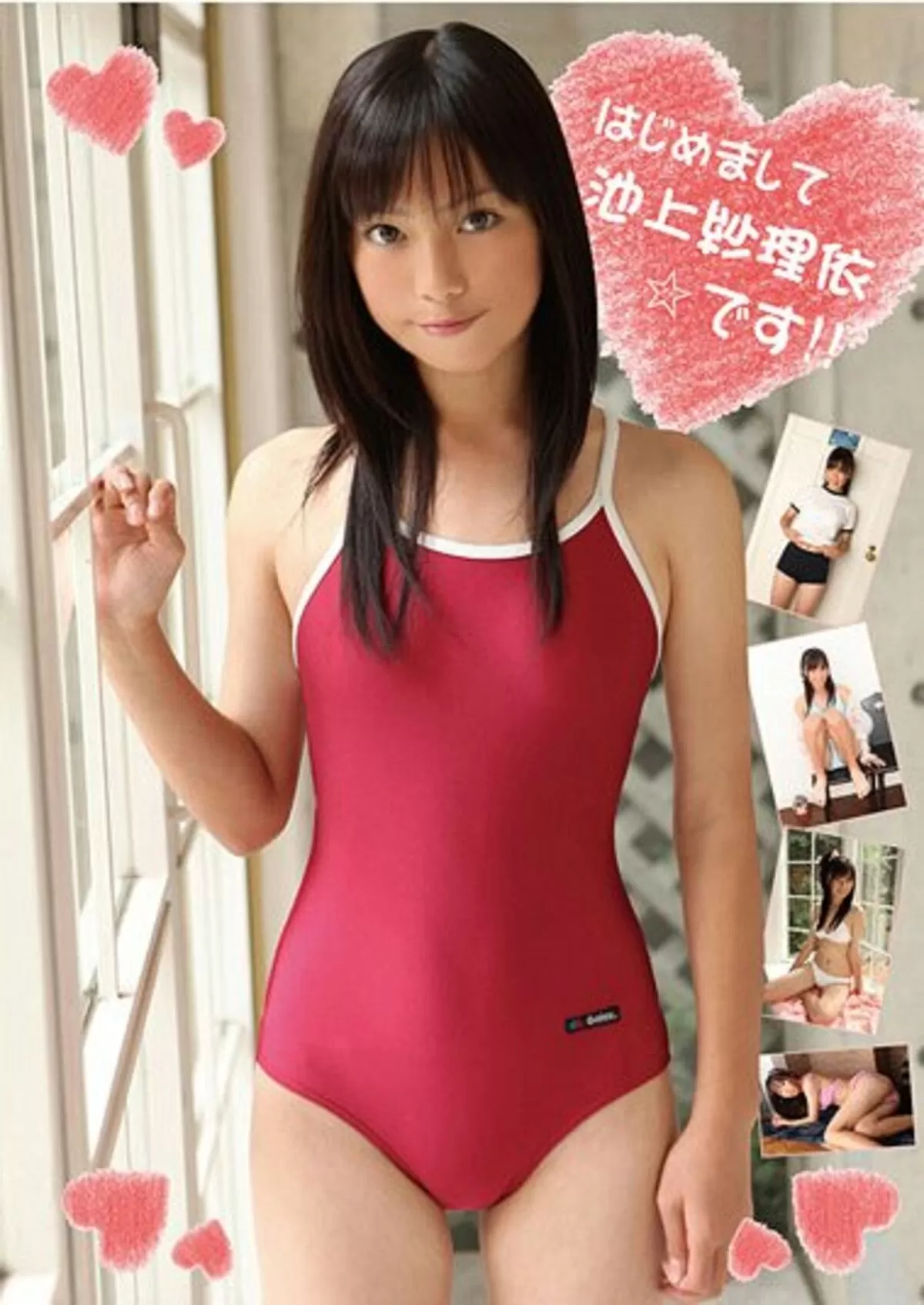 池上紗理依エロ画像094