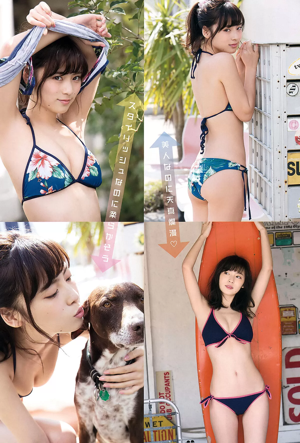 池上紗理依エロ画像258