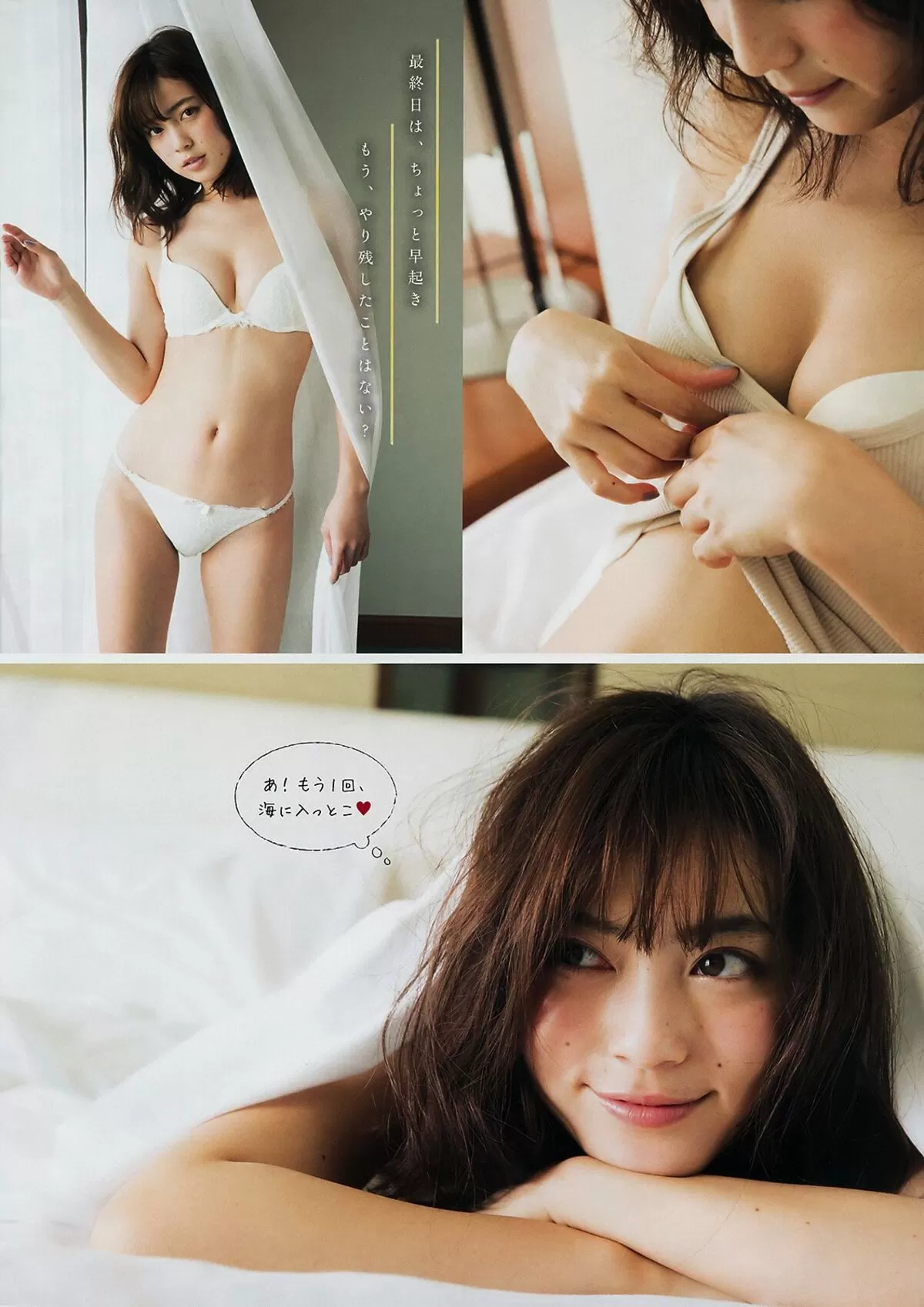 池上紗理依エロ画像261