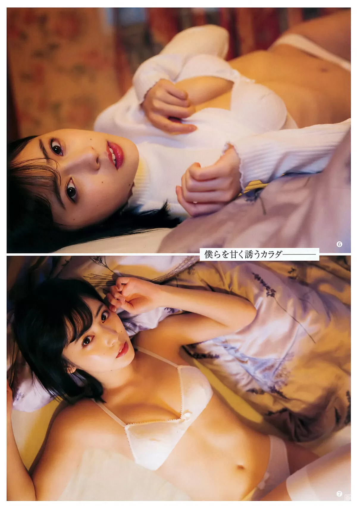 池上紗理依エロ画像266