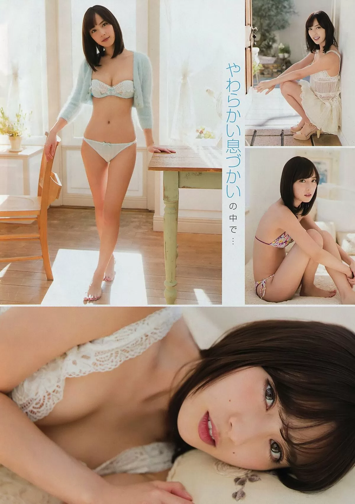 池上紗理依エロ画像267