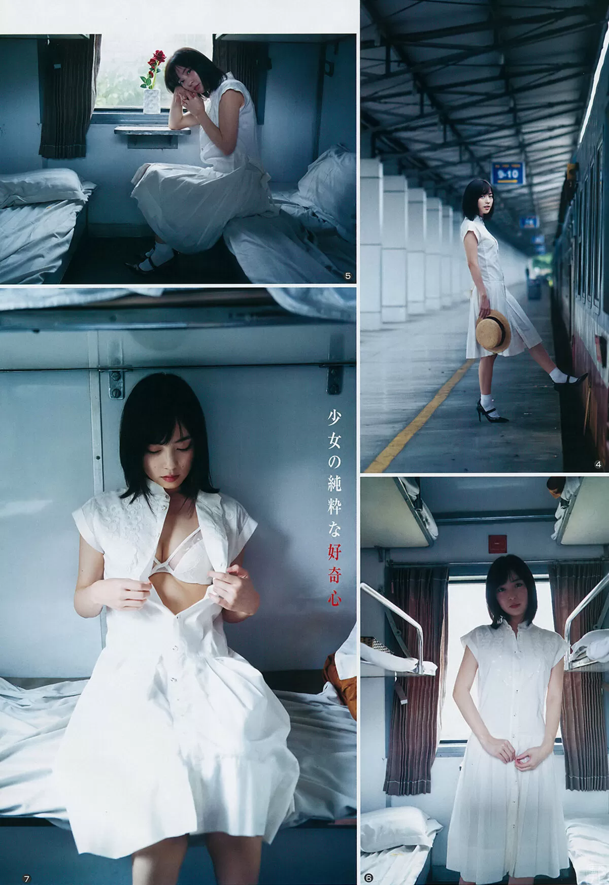 池上紗理依エロ画像270