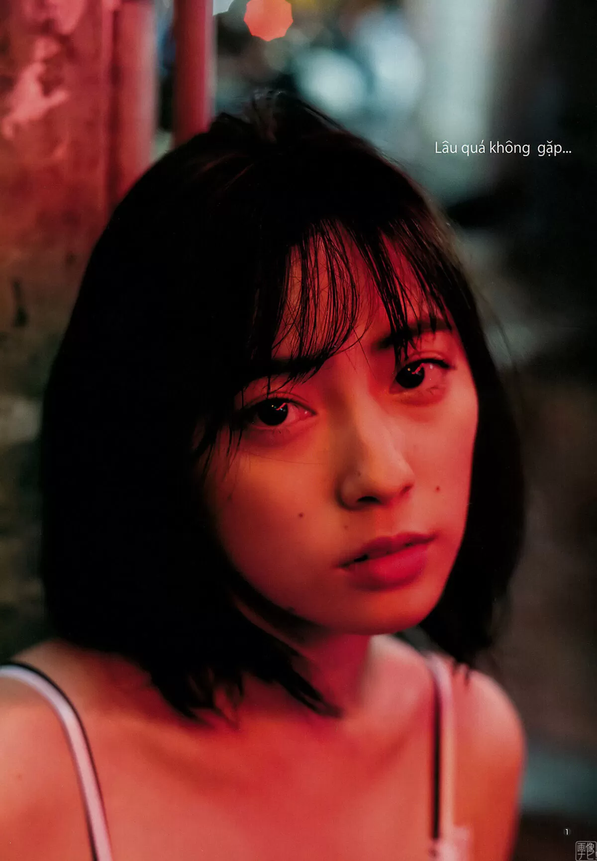 池上紗理依エロ画像284