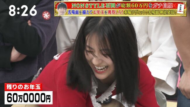 【画像8枚】TBS「ラヴィット!」で田村真子アナがギリギリ過ぎる胸チラ放送事故!002