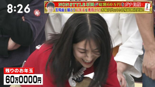 【画像8枚】TBS「ラヴィット!」で田村真子アナがギリギリ過ぎる胸チラ放送事故!004