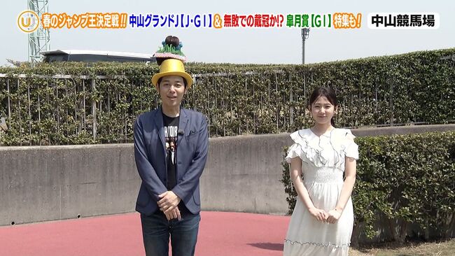 【画像3枚】テレビ東京「ウイニング競馬」で冨田有紀アナがスカートめくれ太もも見せ!001