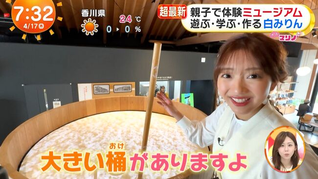 【画像5枚】めざましテレビで藤本万梨乃アナが安産型の着衣デカ尻を晒す！004