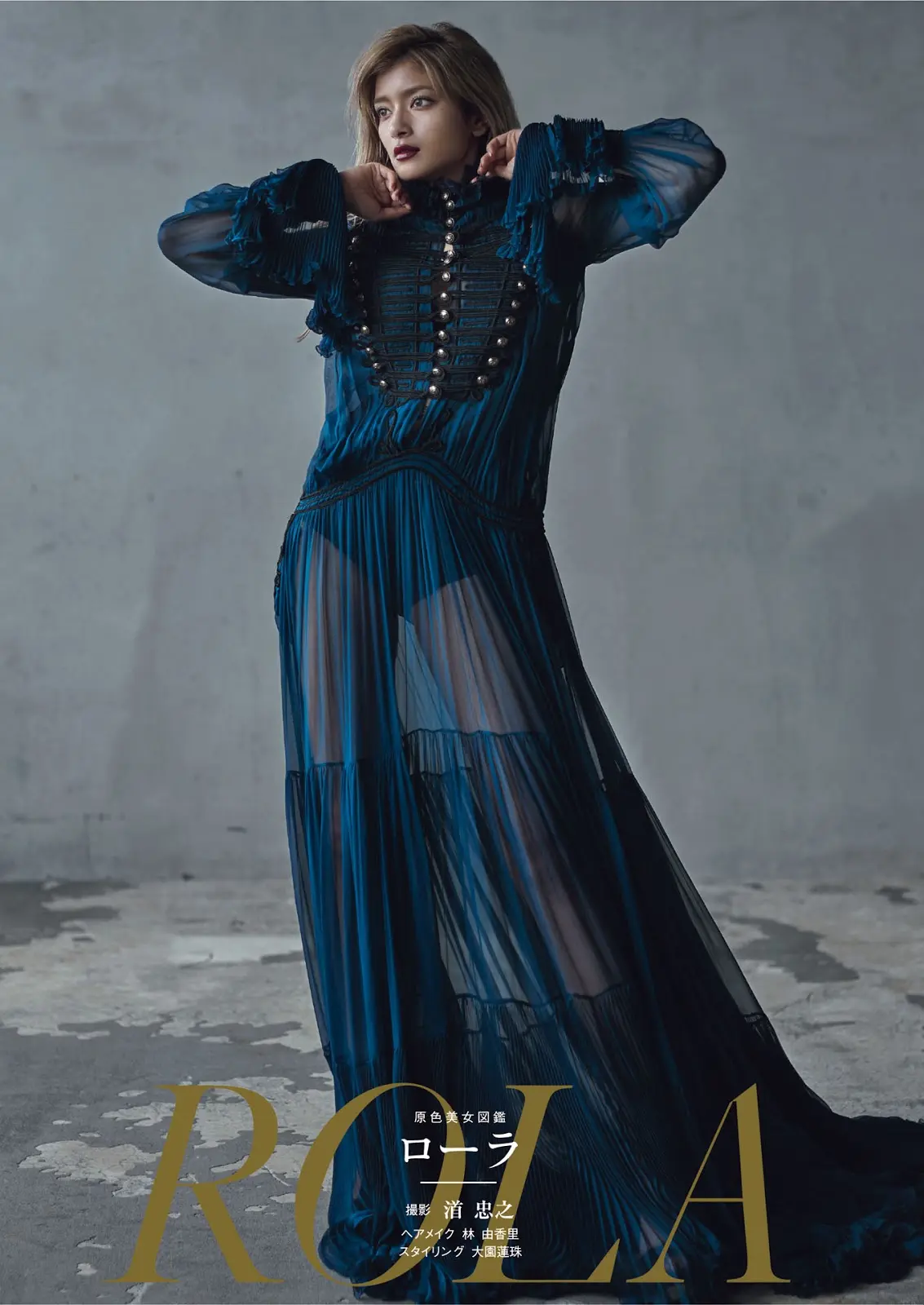 ローラエロ画像110