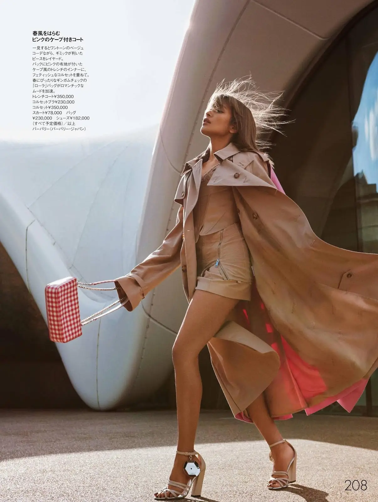 ローラエロ画像118