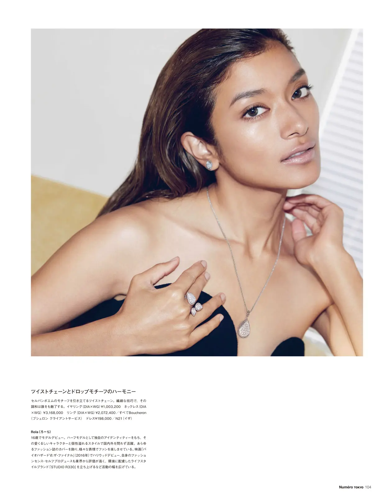 ローラエロ画像141