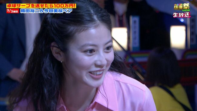 【画像8枚】オールスター感謝祭25春で今田美桜が乳揺らし連発！004