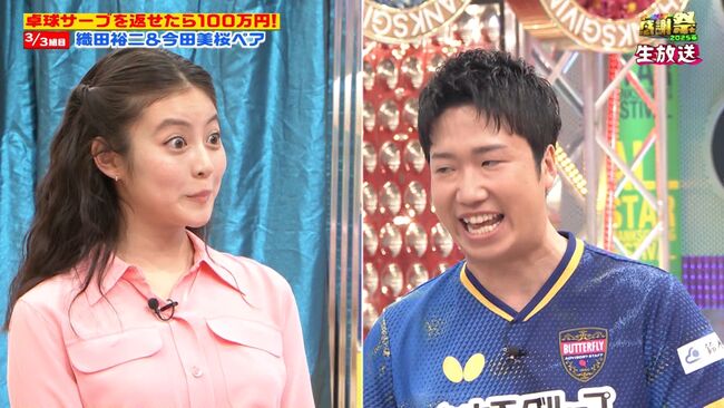 【画像8枚】オールスター感謝祭25春で今田美桜が乳揺らし連発！007