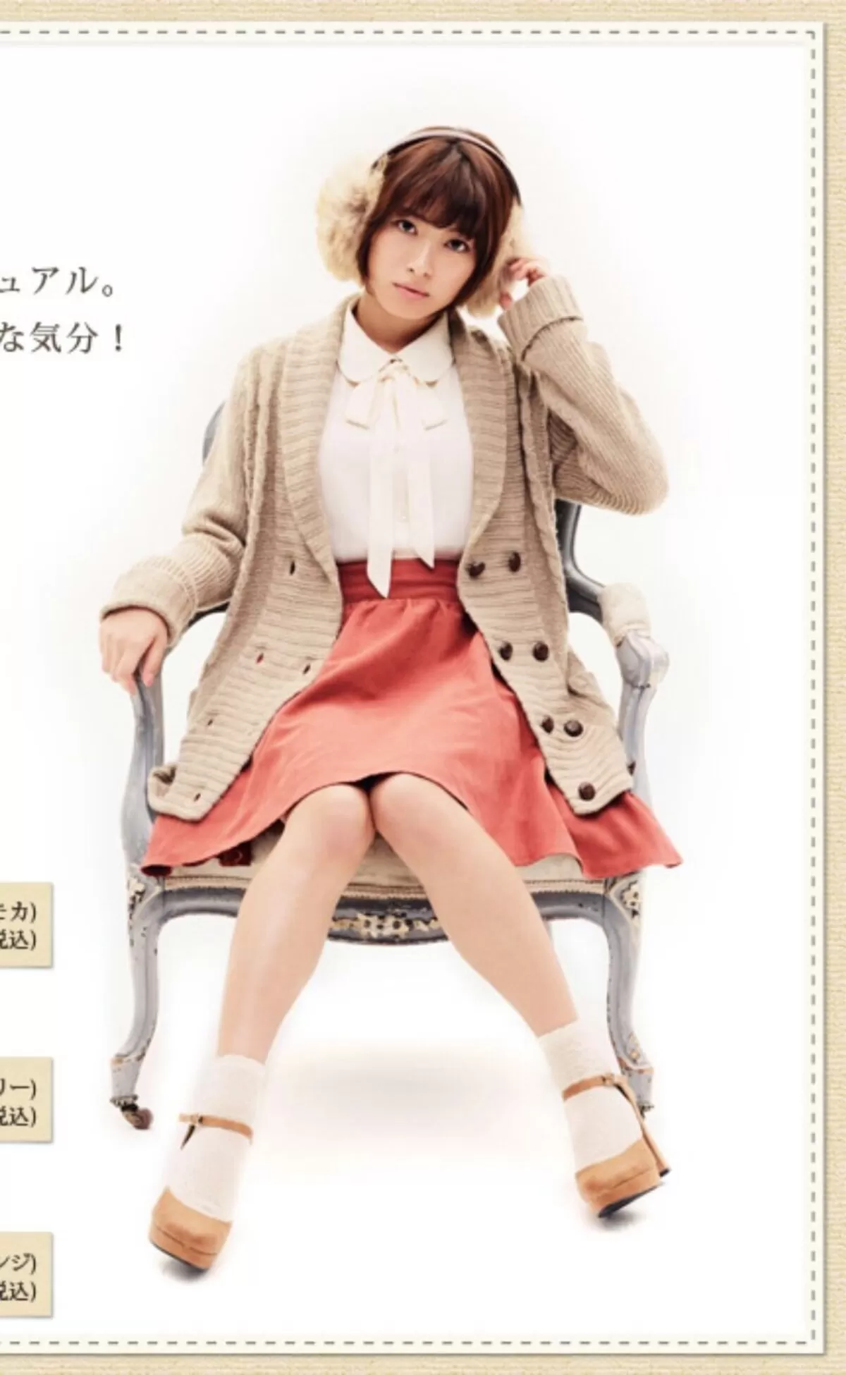 瀧本美織エロ画像027