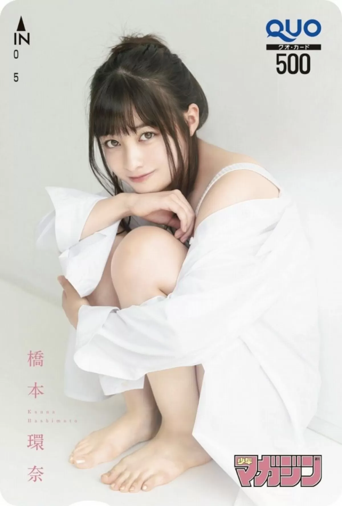 橋本環奈エロ画像062