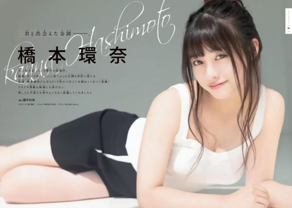 橋本環奈エロ画像066