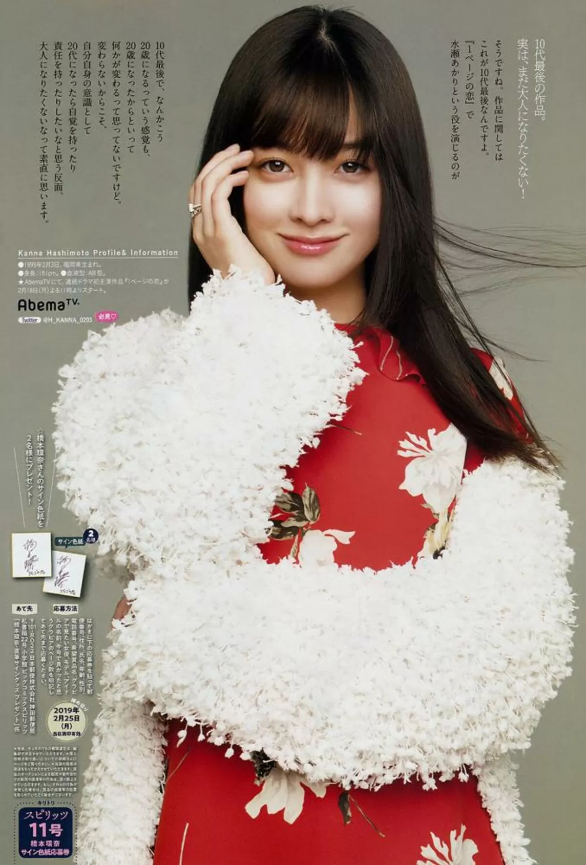 橋本環奈エロ画像163