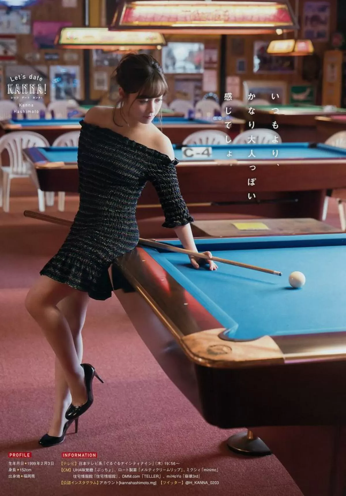 橋本環奈エロ画像164