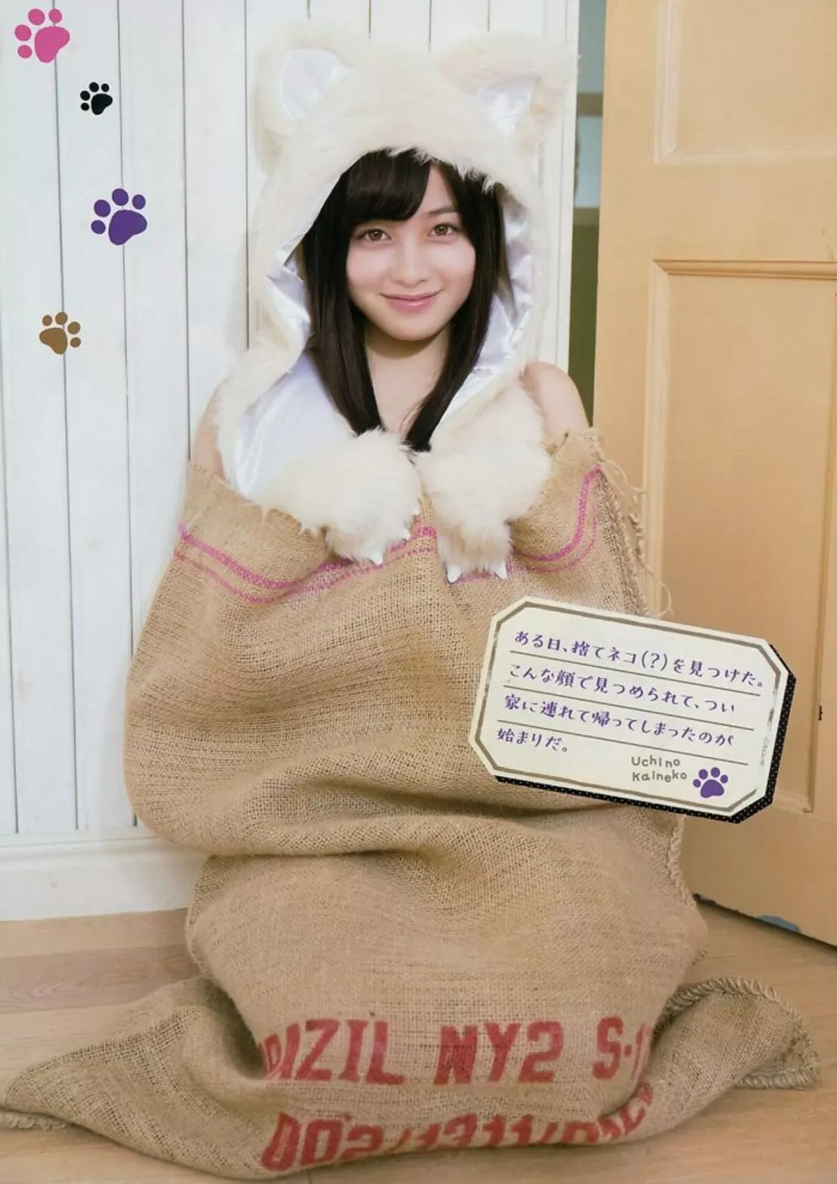 橋本環奈エロ画像179