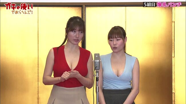 【画像】ガキ使にHカップ爆乳グラドルコンビ登場！ビキニでエロすぎコント大炎上ｗｗｗ 原つむぎ＆東坂みゆヤバすぎ001