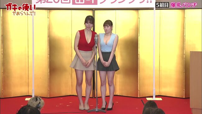 【画像】ガキ使にHカップ爆乳グラドルコンビ登場！ビキニでエロすぎコント大炎上ｗｗｗ 原つむぎ＆東坂みゆヤバすぎ002