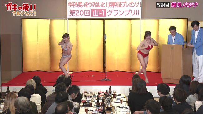 【画像】ガキ使にHカップ爆乳グラドルコンビ登場！ビキニでエロすぎコント大炎上ｗｗｗ 原つむぎ＆東坂みゆヤバすぎ020