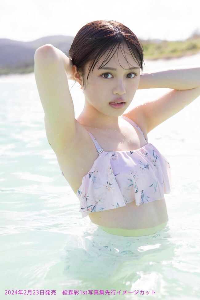 【画像】ラブライブ声優・絵森彩が成長したおっぱいを大胆にさらけ出す！001