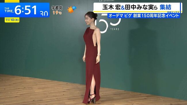 田中みな実、セクシーすぎるドレスで横乳全開！008