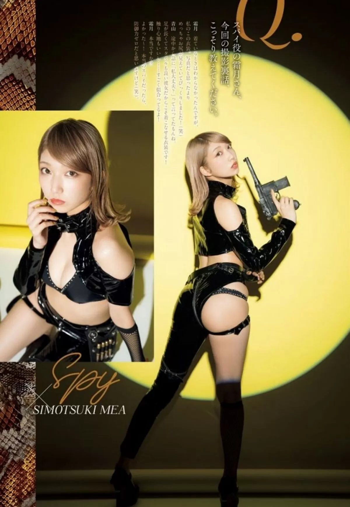 霜月めあエロ画像135