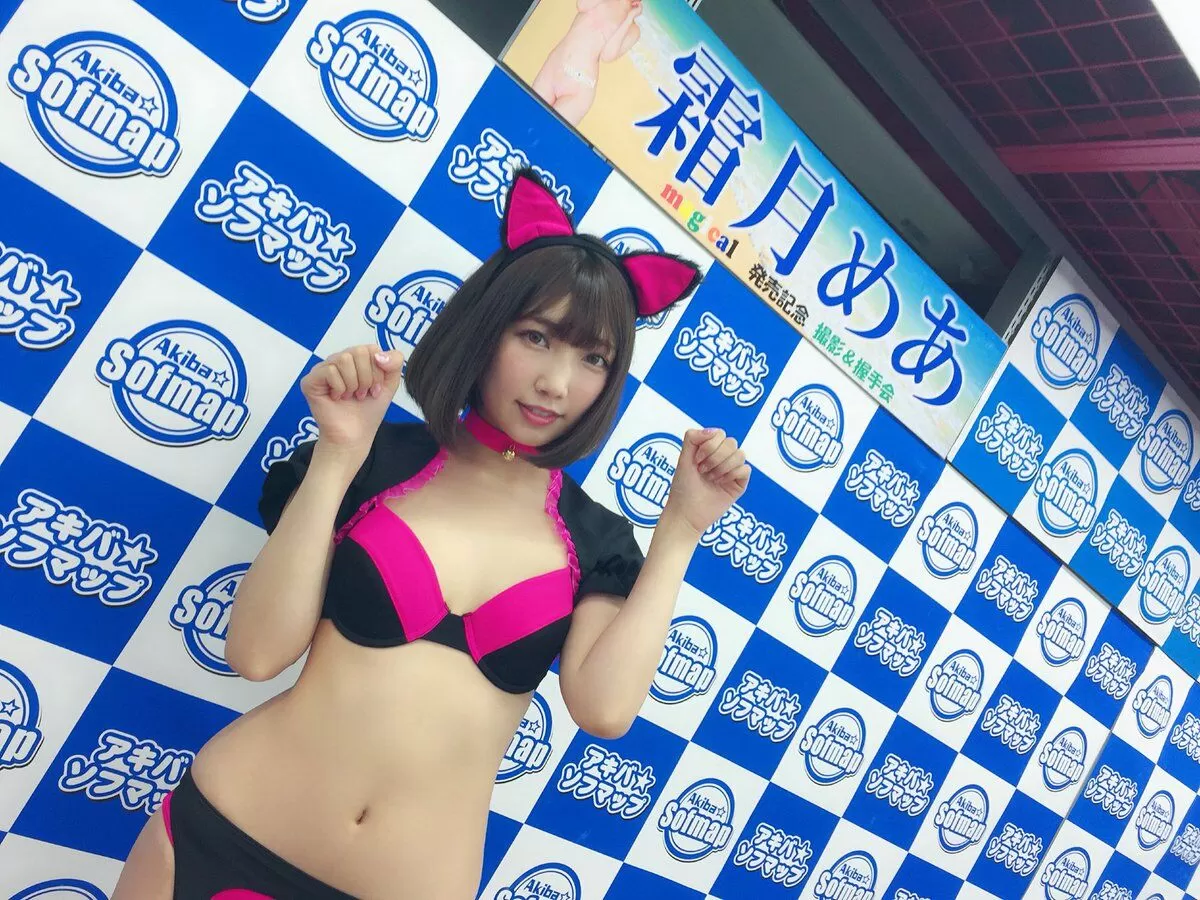 霜月めあエロ画像259