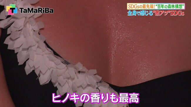 【画像】女子アナ白戸ゆめのがむっちりおっぱいとケツがエロい水着サウナ体験!021