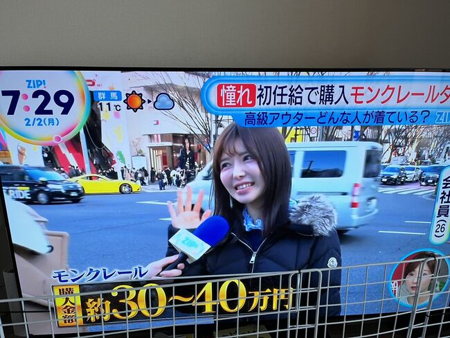 【画像】ZIP!街頭インタビューでAV女優・善場まみがOLとして登場！001