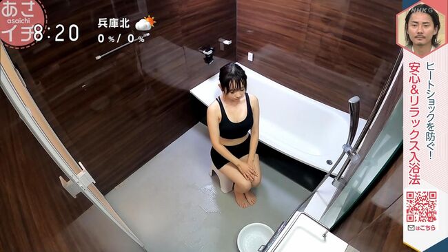 【画像】NHK「あさイチ」で巨乳お姉さんが入浴中のエッチな谷間を放送する事故！012