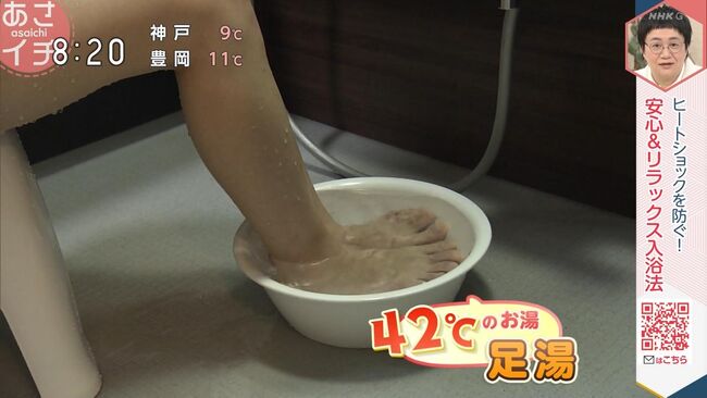 【画像】NHK「あさイチ」で巨乳お姉さんが入浴中のエッチな谷間を放送する事故！015