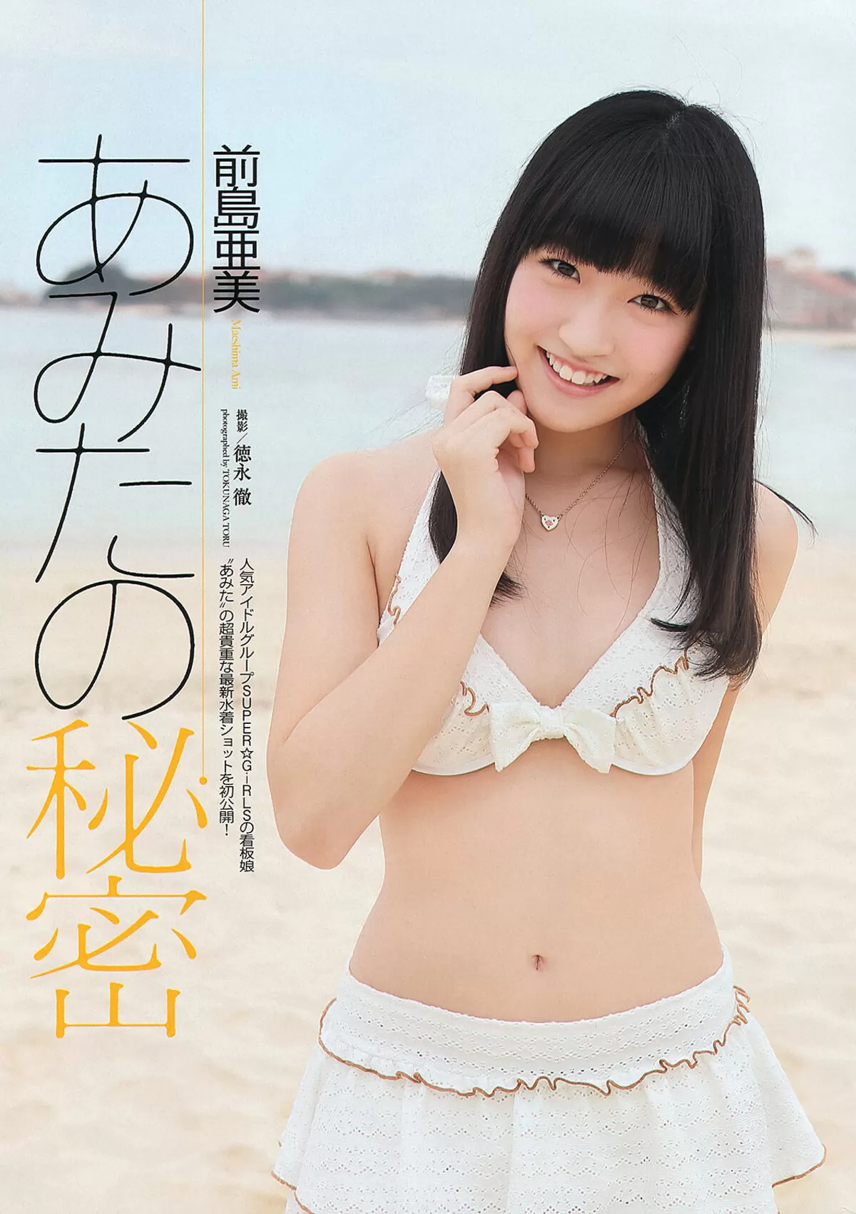 貧乳グラビアエロ画像022