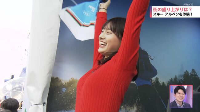 【画像】ミラノ・コルティナ2026中継で浅田春奈アナがおっぱいケツ振り生放送！004