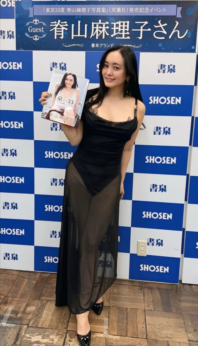 【画像】元日テレ女子アナ・脊山麻理子（44）が透けお尻丸出しで写真集イベント登場！001