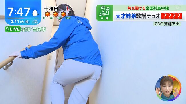 【画像】CBC斉藤初音アナが階段でむっちり着衣お尻割れ目を見せる！004