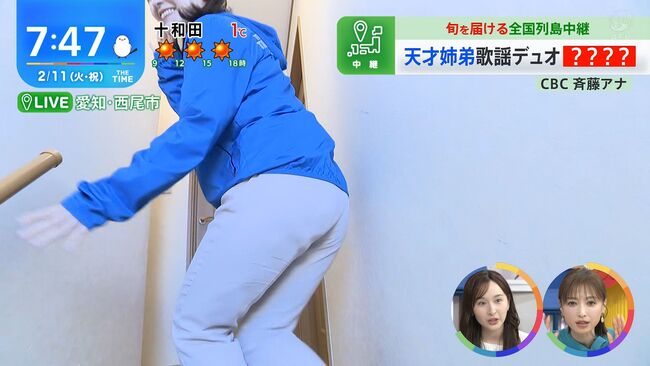 【画像】CBC斉藤初音アナが階段でむっちり着衣お尻割れ目を見せる！006