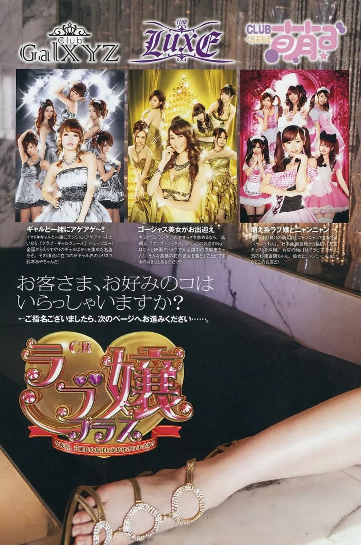 原幹恵エロ画像268