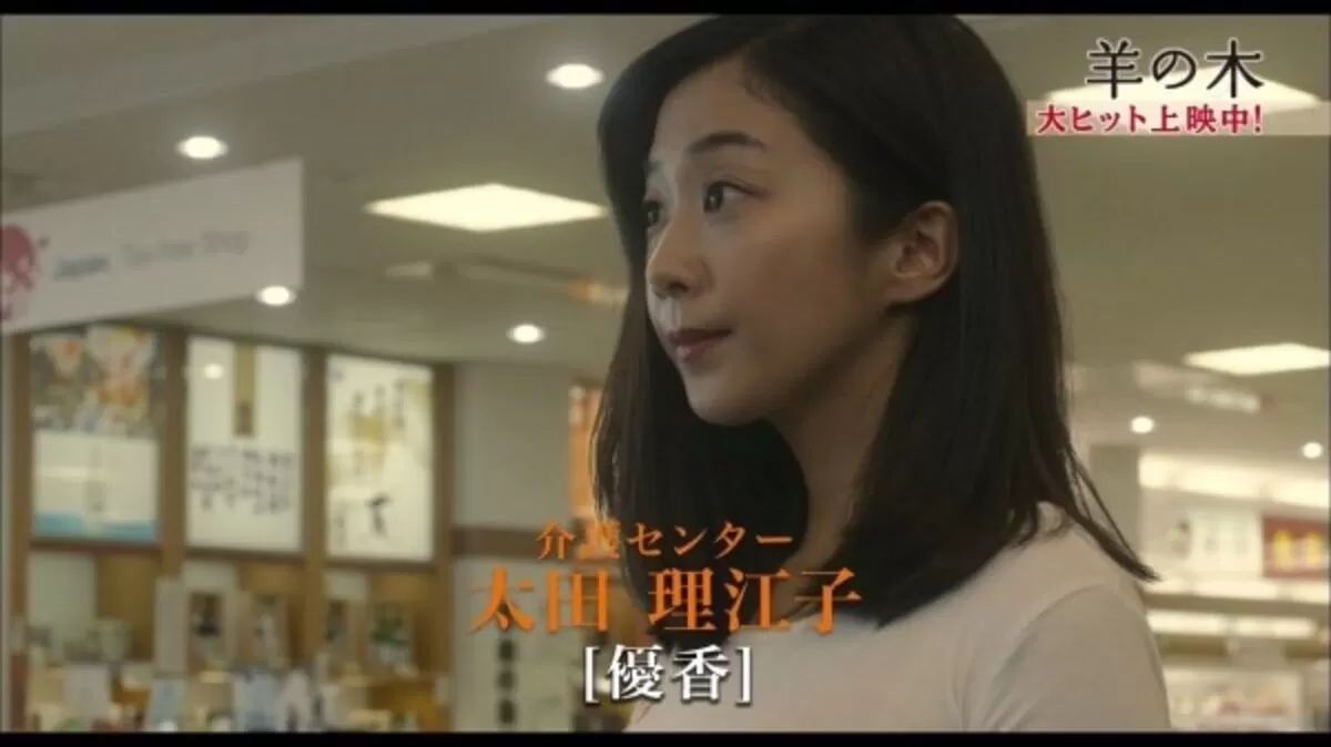 優香エロ画像111