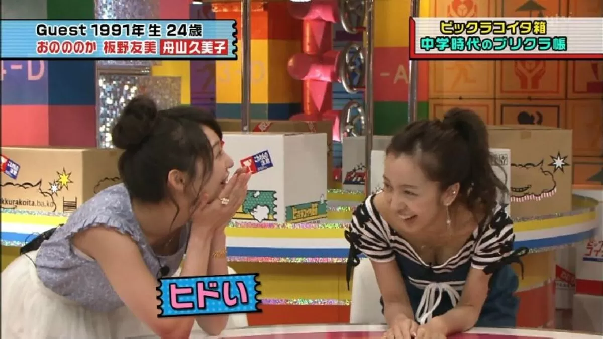 テレビ胸チラエロ画像122