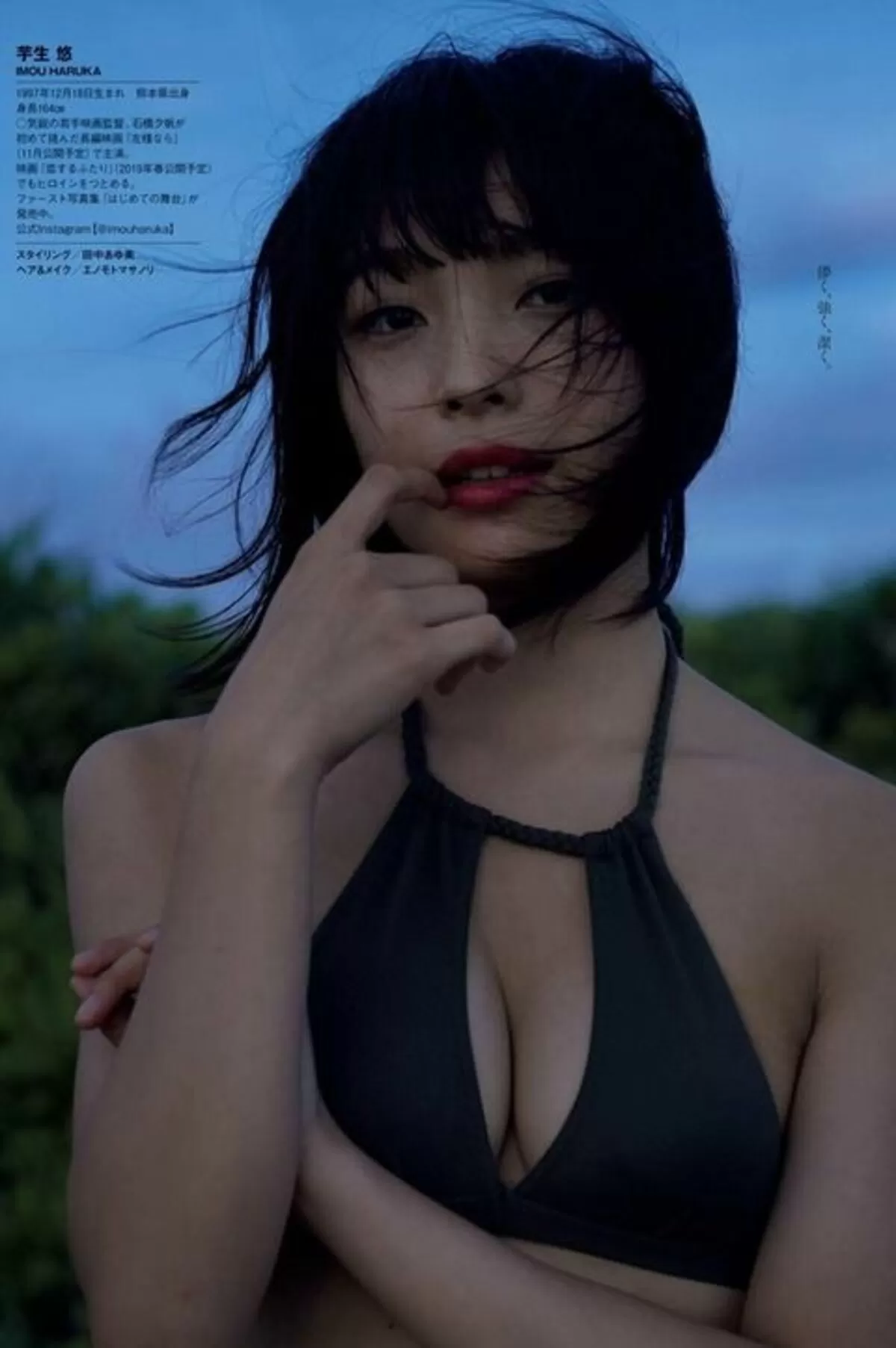 芋生悠エロ画像008