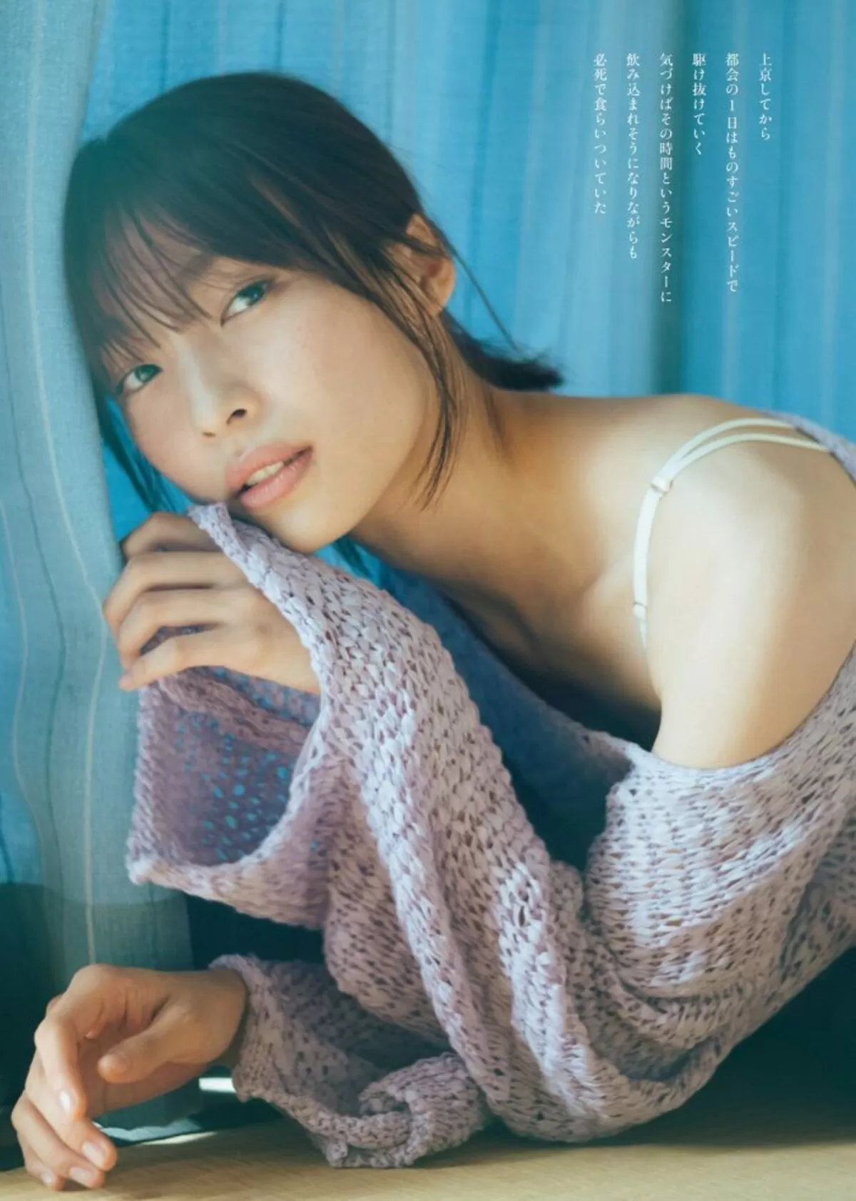 芋生悠エロ画像022